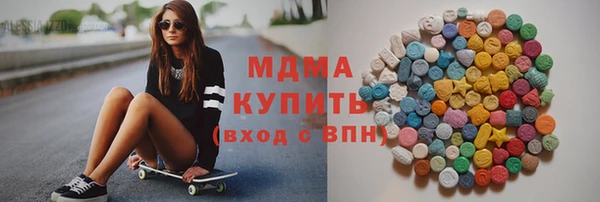 MDMA Premium VHQ Богданович